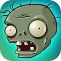 pvz官方正版下载原版旧版本下载