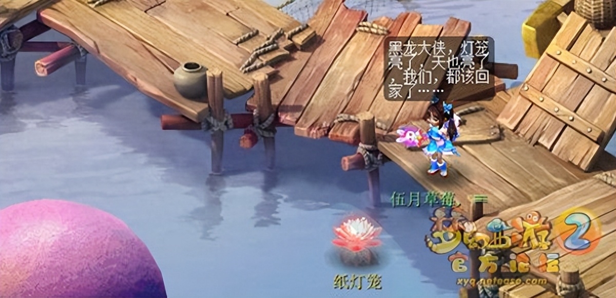 梦幻西游2！副本攻略之看戏：如梦奇谭之五更寒！帮你分析通关