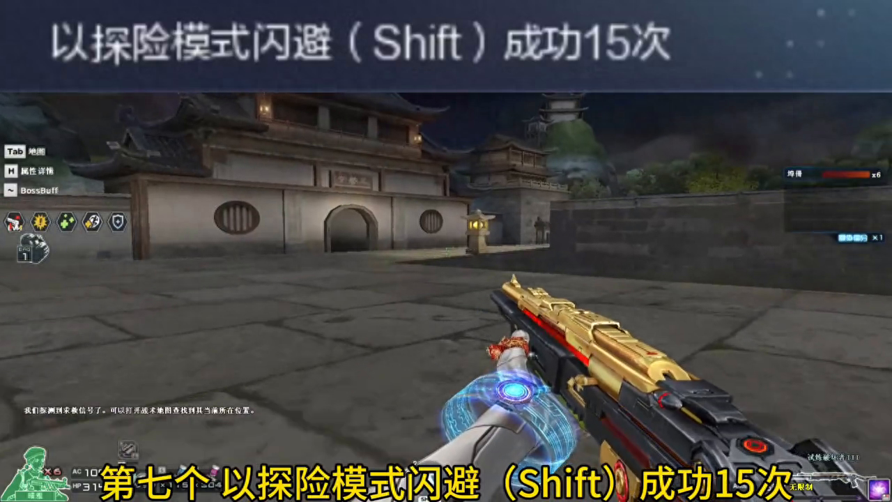 CF穿越火线：给大家带来火线通行证刷新任务bug