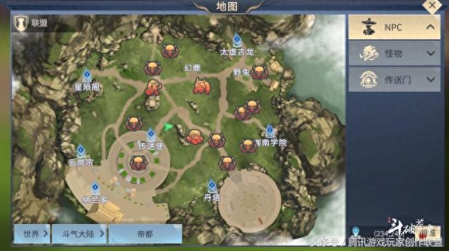 斗破苍穹斗帝之路野外BOSS攻略