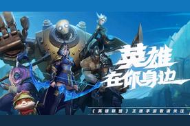 英雄联盟:老司机对线完整攻略