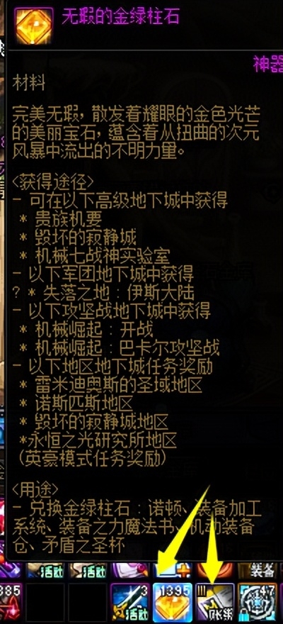 细数DNF当前搬砖最稳的几个方式，年套礼包真是信手拈来！