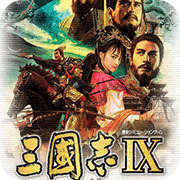 三国志9手机版无限金币版