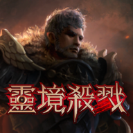 EOS灵境杀戮魔改越机版