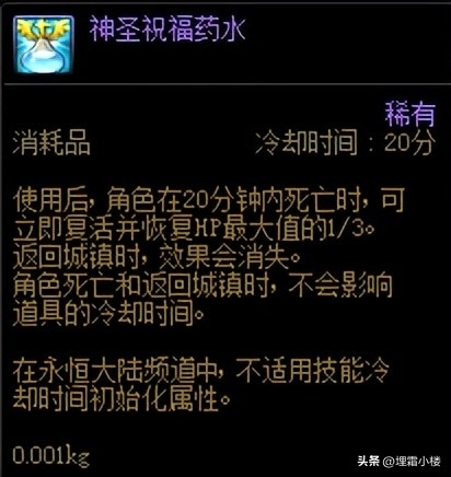DNF军团本单刷攻略：萌新门槛输出位小贴士，这些技能别忘了学