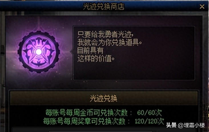 DNF现版本搬砖简易指南，教你轻松获取金币