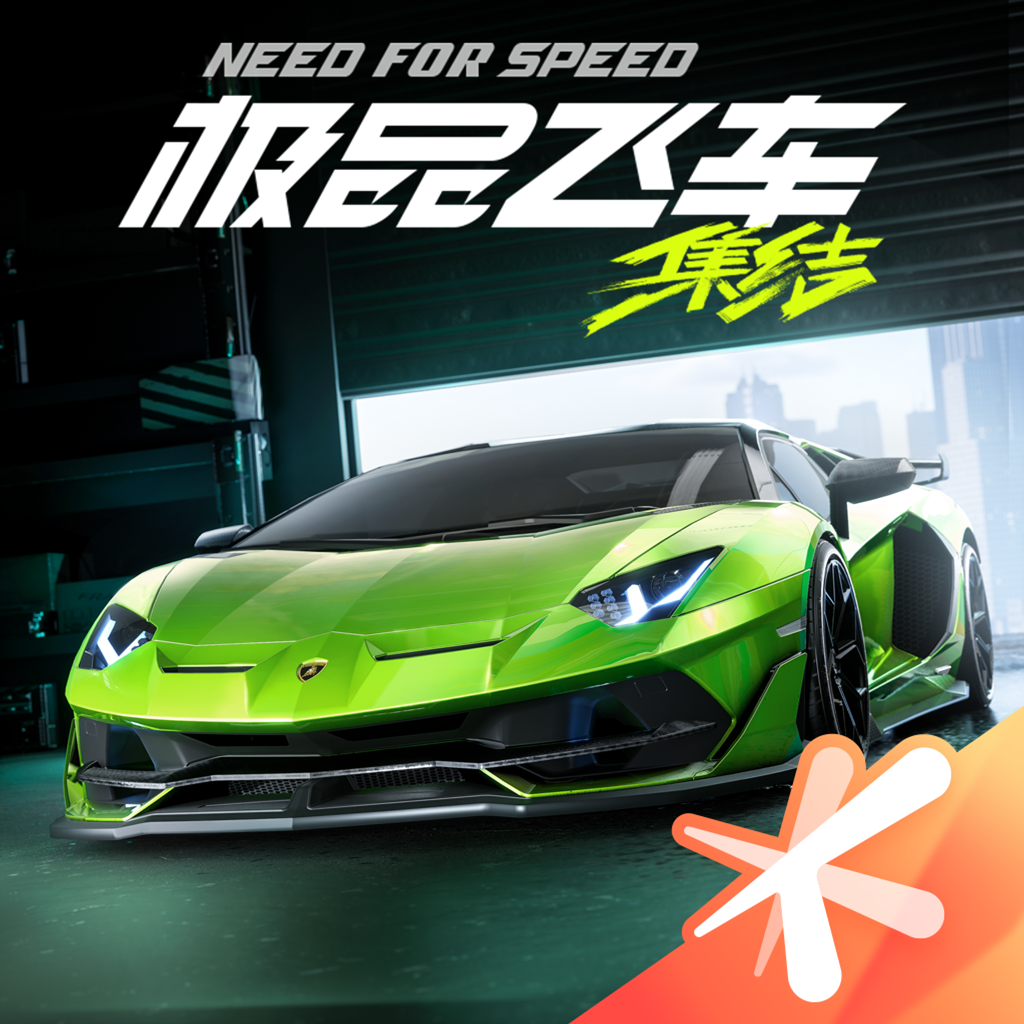 极品飞车：集结手机版北美版