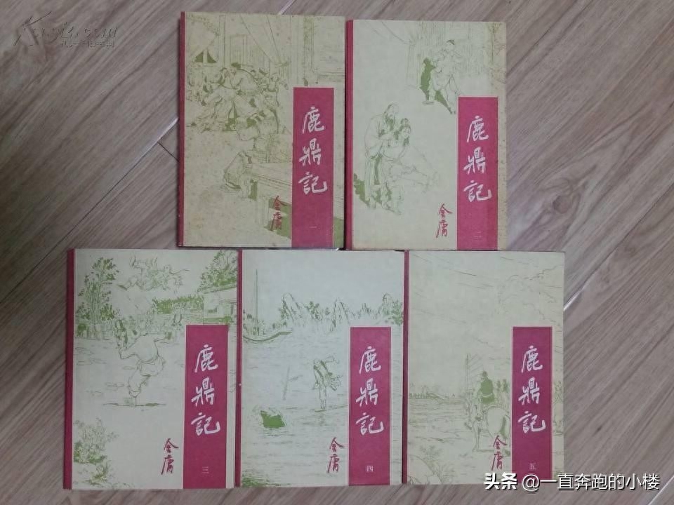 《鹿鼎记》中的职场攻略：跟着韦小宝腹黑混职场