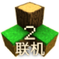 生存战争2联机版2.3版本旧版本最老版本