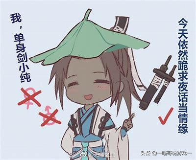 剑网3攻略：史上最全的pve暗语详解