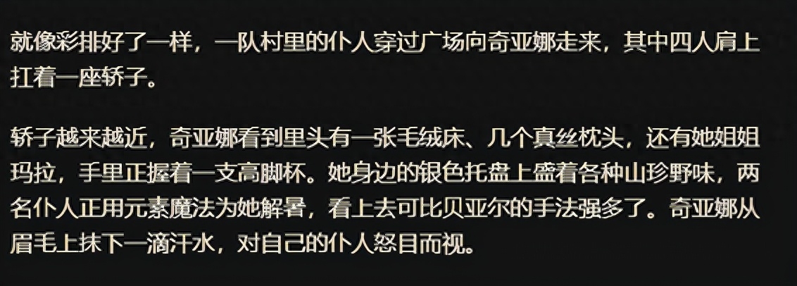 如果穿越到英雄联盟，如何攻略英雄联盟的女英雄