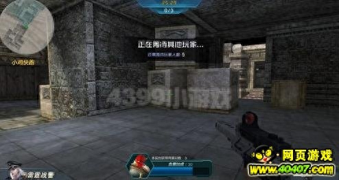生死狙击小鸡快跑吊桥玩法攻略