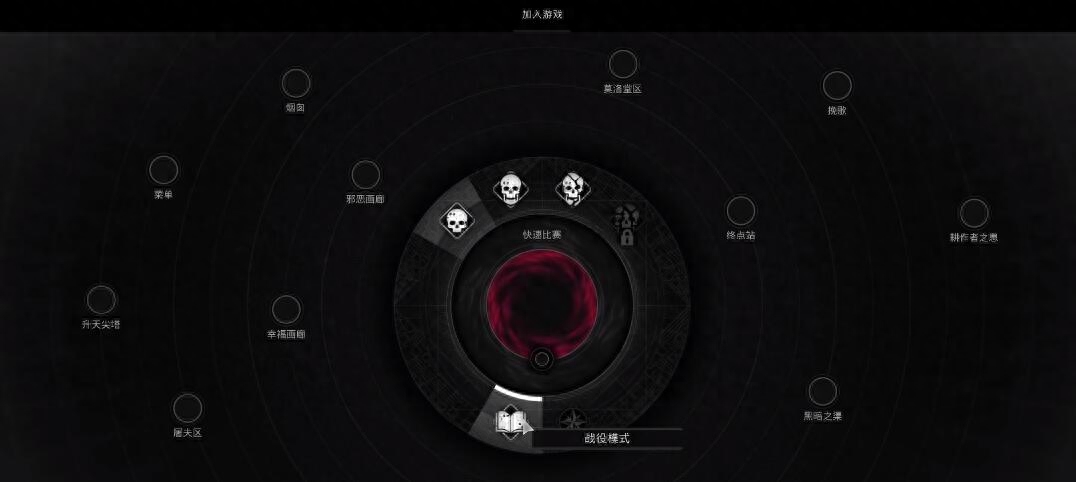 遗迹2怎么联机？遗迹2多人联机教程攻略
