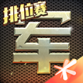 腾讯天天军棋手游新版本