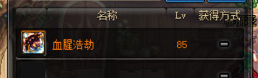 DNF格斗家四职业完美换装攻略一览