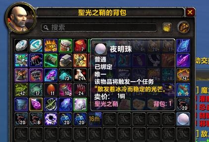 魔兽世界7.0钓鱼全攻略：众老咸鱼合力打造！
