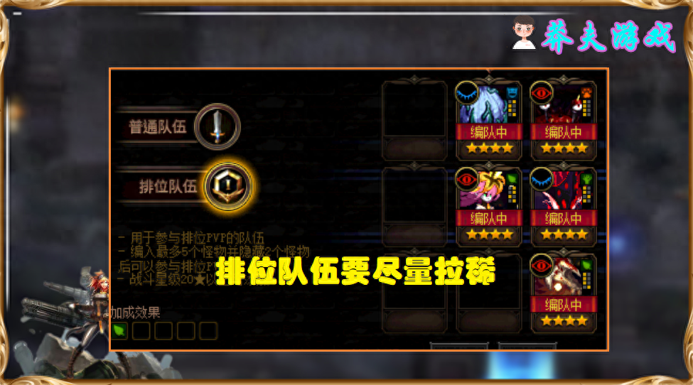 dnf代币券能买时装吗 攻略 DNF：排位赛“必胜”攻略讲解，我为人人牺牲，人人为我上分