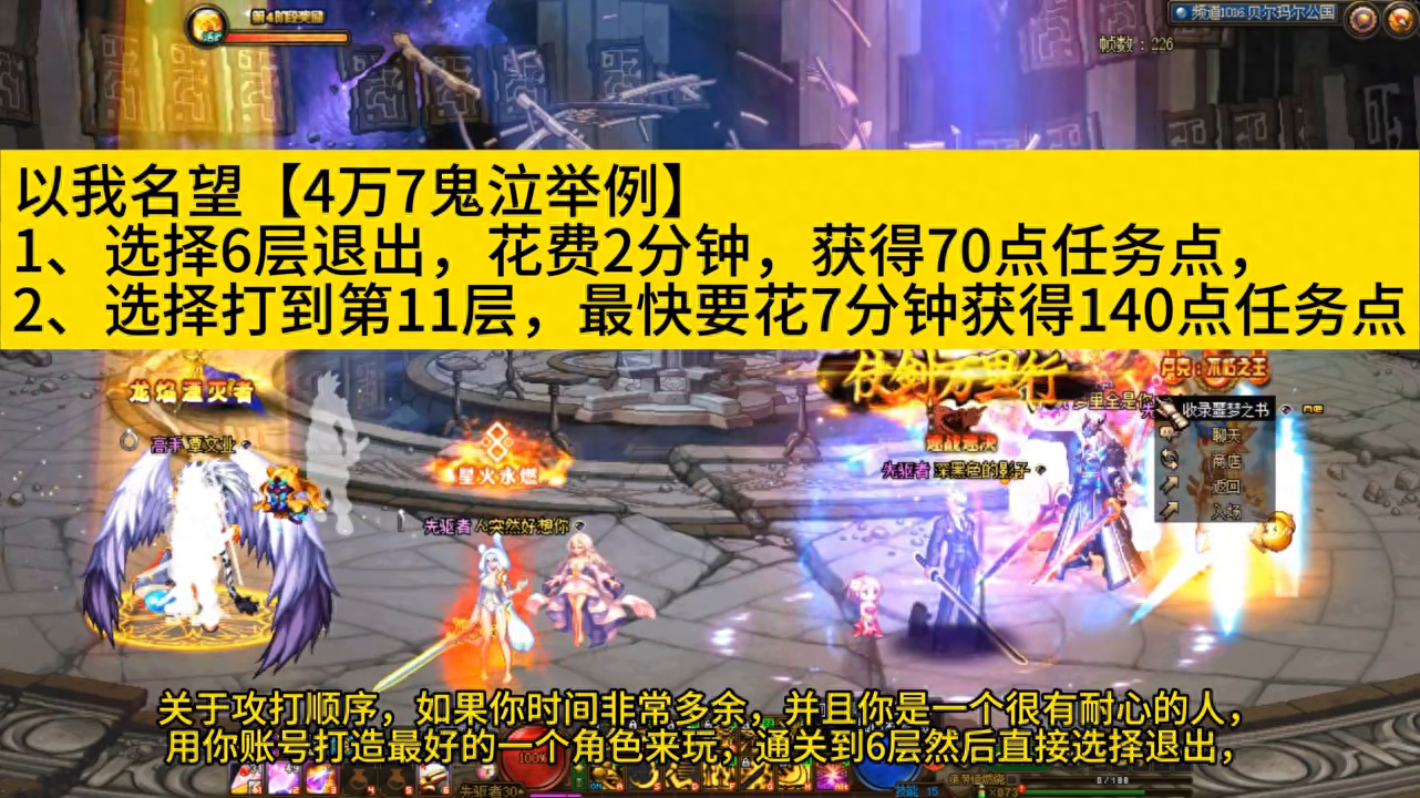 噩梦回廊，如何快速拿到白金徽章#dnf地下城