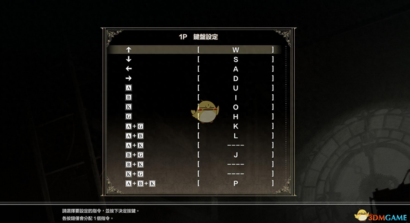《灵魂能力6》手柄及键盘操作按键说明