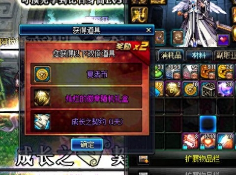 DNF徽章获取的几大方法，蚊子腿提升也需要重视