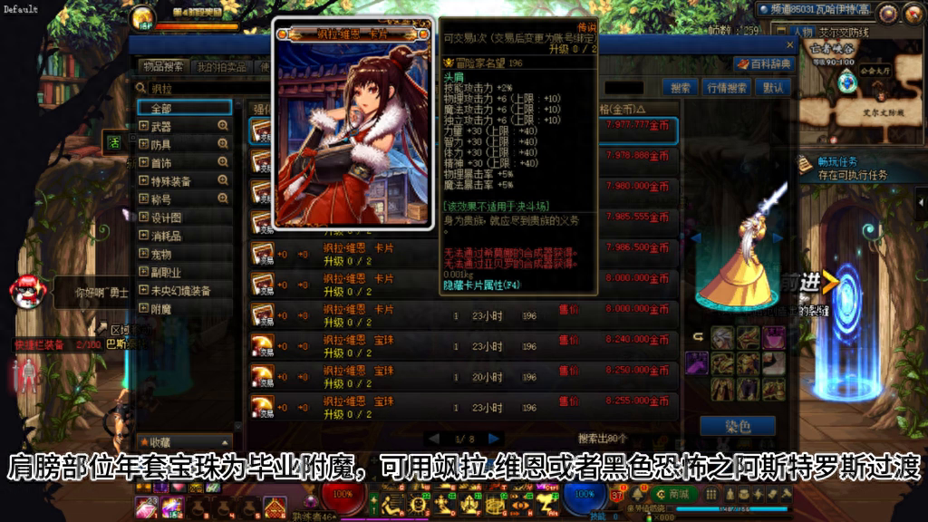 一分钟教会你怎么玩鬼泣，试试真正的宇宙级职业吧#dnf地下城