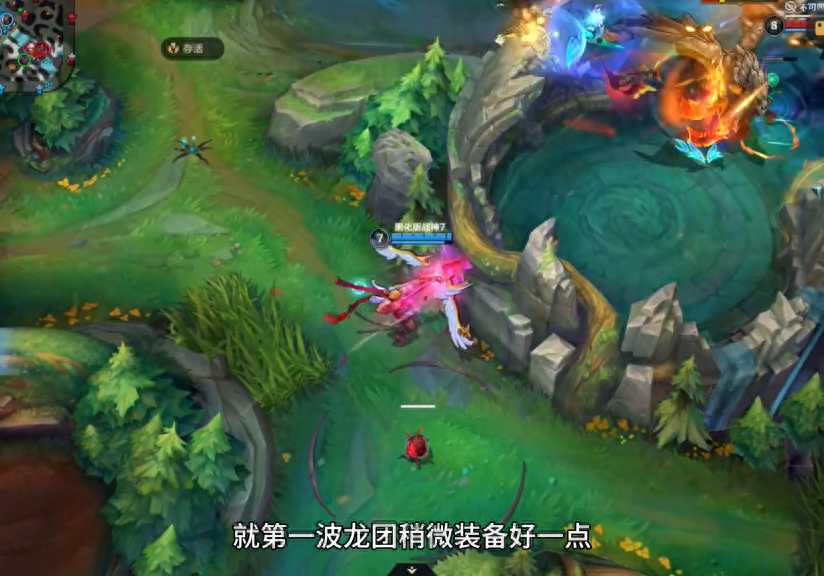 国服第一维鲁斯教学：惩戒之箭
