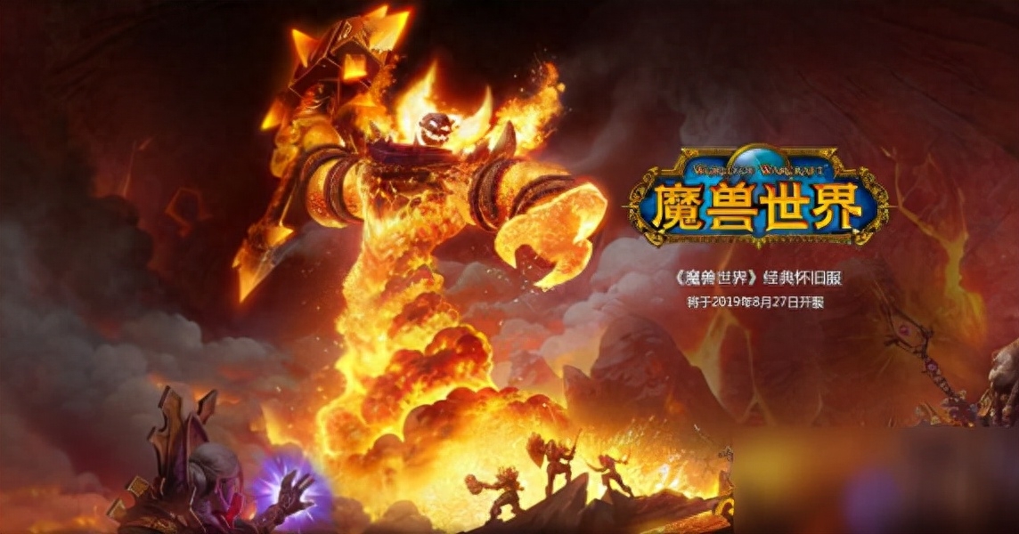 诺莫瑞根隐藏boss怎么打_魔兽世界诺莫瑞根副本BOSS怎么打