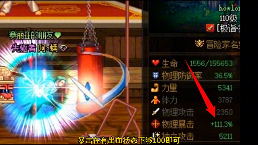 最新狂战士全方位玩法打造攻略，速升活动来了，什么都送