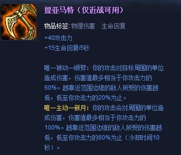 LOL打野收割机-虚空掠夺者卡兹克攻略