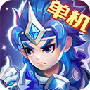 三国演义：吞噬无界2024最新版下载正版安装