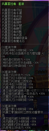 地下城与勇士逐风者搬砖具体过程详细攻略