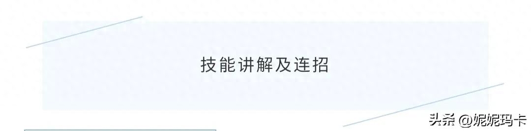 晶核枪炮师教程