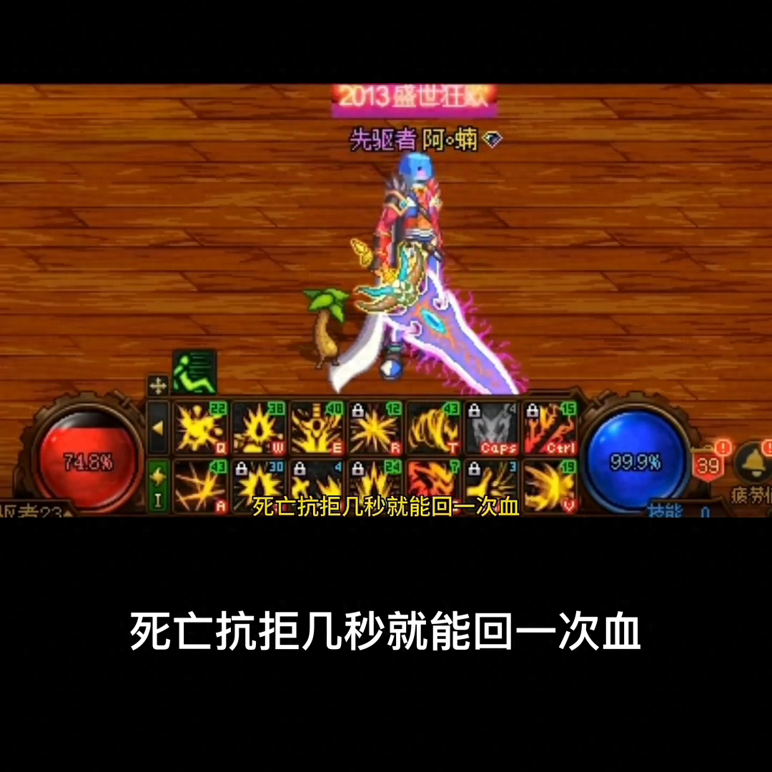 DNF狂战士装备搭配及攻略教程，勇士们玩个强无敌的狗子...