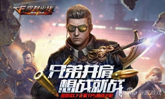 穿越火线重返战场金币怎么得 刷金币方法介绍