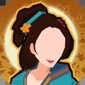 无悔华夏大汉版本最新版无限资源版