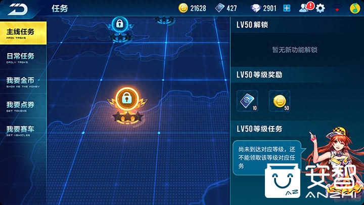 QQ飞车冲级篇：教你快速上手