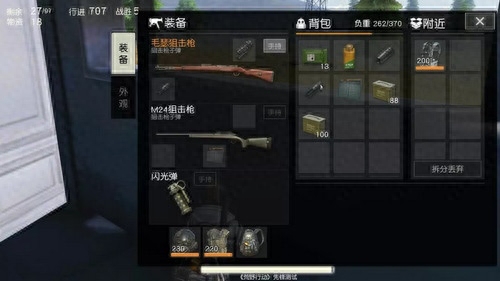 荒野行动：狙击大作战技巧，最全攻略快速入坑