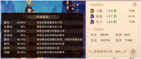 妖姬三国二代3D新作《妖姬OL2》攻略：武将培养