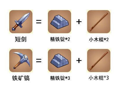 迷你世界游戏攻略——新手前期玩法详解