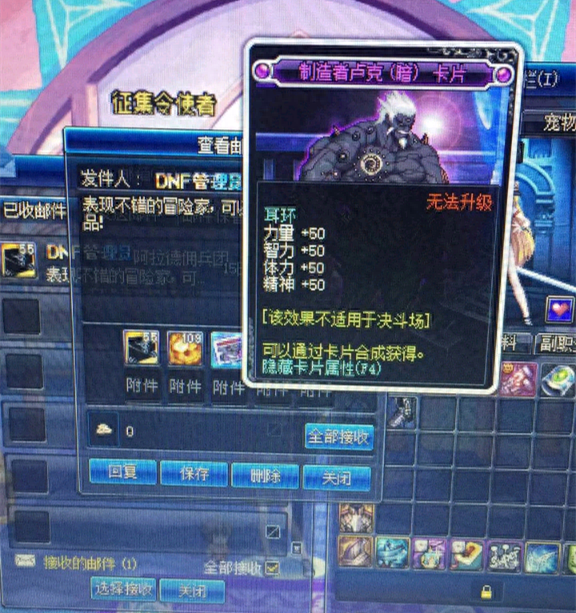 DNF：不是你的佣兵菜，而是挂佣兵有技巧！别做愣头青了！