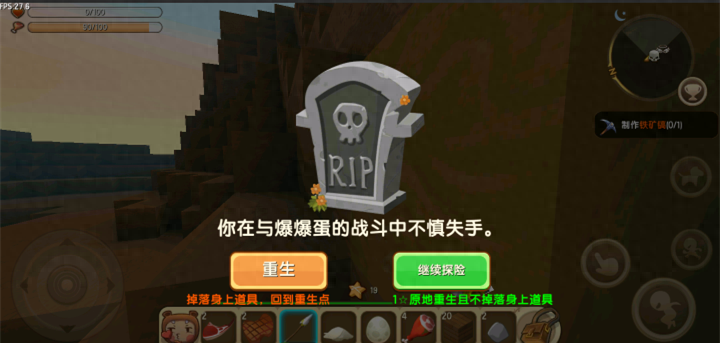 迷你世界：老玩家瞧不上的生存技巧，对萌新却很有用