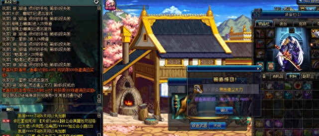 dnf：手把手教你锻造玄学，锻造坑？让你们知道锻造有多简单