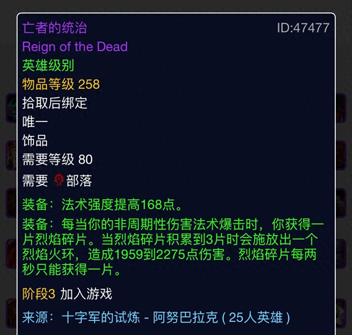 魔兽世界80怀旧服：增强萨天赋、雕文、输出手法