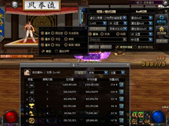 DNF：4个因为二觉而改变命运的职业，天壤之别，如同换了个职业！