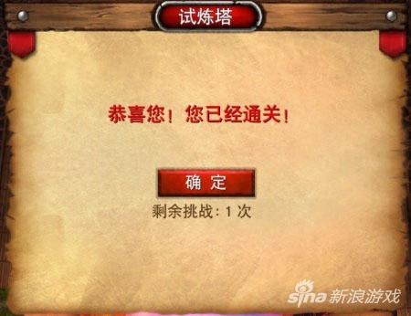 我叫MT全3D英雄培养以及爬塔阵容搭配攻略