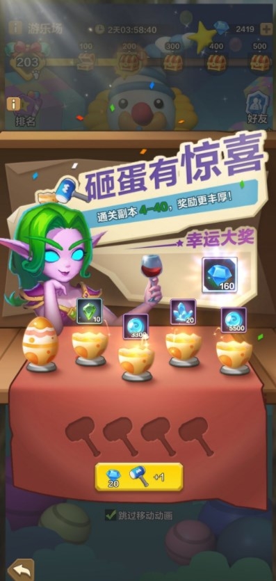 《我叫MT归来》攻略合集