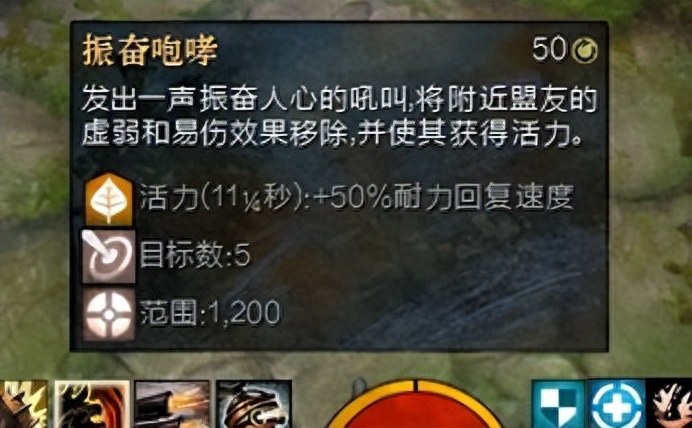 《激战2》种族技能有用吗 种族技能介绍