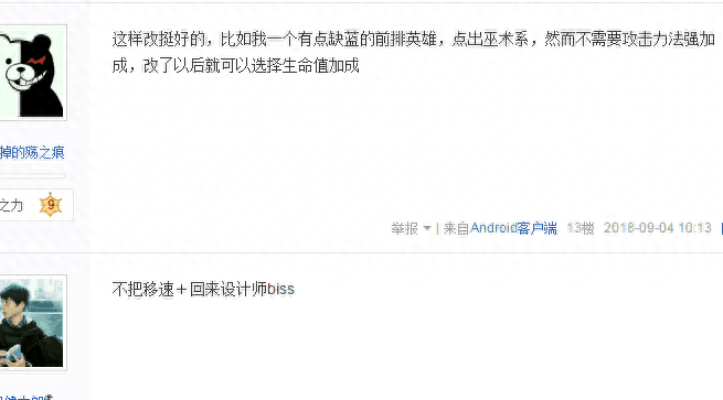 LOL：S7符文系统将回归！玩家需自己搭配符文，购买符文页