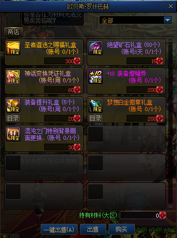 DNF命运抉择混沌的余响打法攻略
