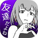 前女友是朋友所以没问题韩服注册